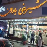 تصویر پروفایل شیرینی فروشی باران