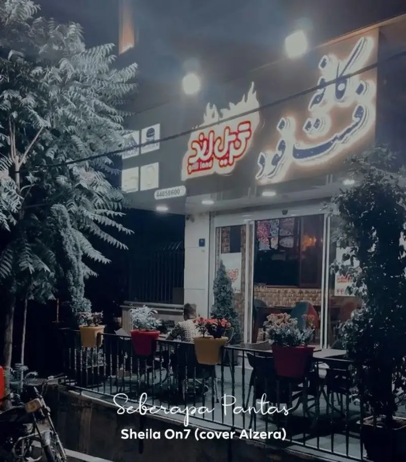 فست فود گریل لند در شب، با تابلوی نئونی درخشان، ورودی مدرن و میز و صندلی‌های فضای باز برای تجربه‌ای دلنشین.