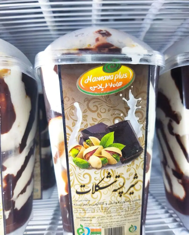 بستنی شیر پسته شکلات هامانا پلاس، بستنی وانیلی کاکائویی با مغز پسته در آبمیوه فروشی شهریور. دسری خنک و دلپذیر.