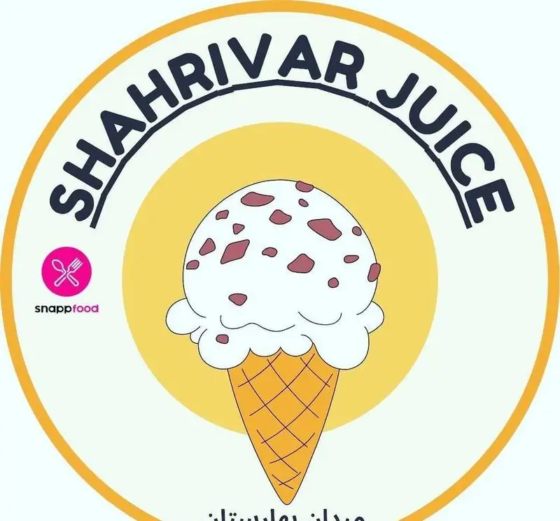 لوگوی جذاب آبمیوه شهریور و Shahrivar Juice با طرح بستنی قیفی خوشمزه. سفارش آنلاین آسان از Snappfood، میدان بهارستان.