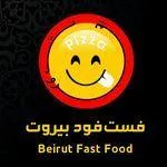 تصویر پروفایل فست فود بیروت
