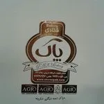 تصویر پروفایل شیرینی سرای پاک