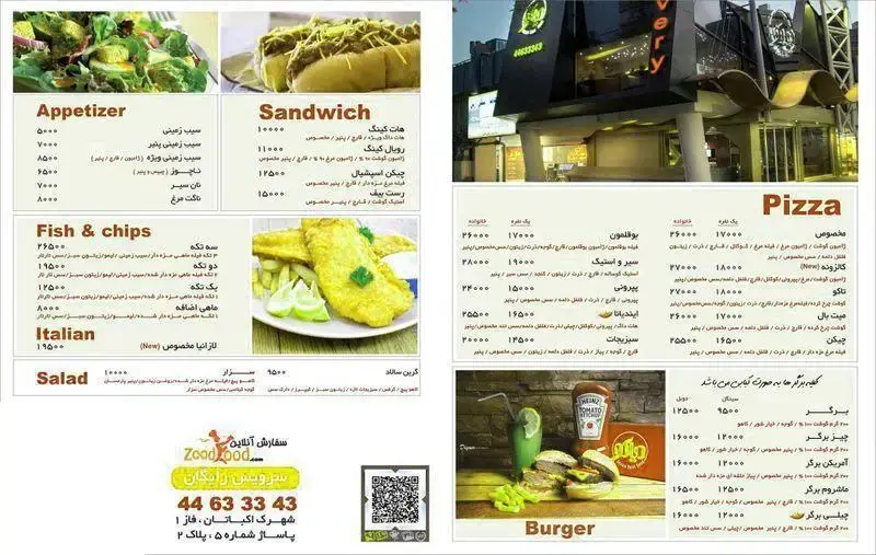 تصویر منوی رستوران فست فود دیاکو با انواع پیتزا، برگر، ساندویچ، فیش اند چیپس و سالاد، همراه با قیمت‌ها، شماره تماس و آدرس جهت سفارش آنلاین و حضوری.