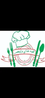 تصویر پروفایل تهیه غذا ولیعصر