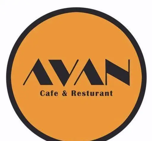لوگو رسمی کافه و رستوران آوان، مکانی عالی در باشگاه مینی گلف آوان برای لذت بردن از غذاهای خوشمزه و نوشیدنی‌های تازه پس از یک بازی هیجان‌انگیز مینی گلف خانوادگی.