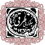 تصویر پروفایل رستوران طرقی