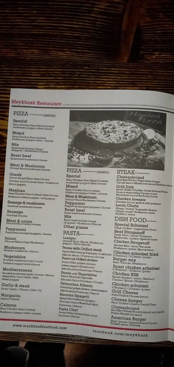 منو رستوران میخوش: لیست کامل پیتزا (تک، خانواده)، انواع استیک، پاستا، شنیتسل، همبرگر و دیگر غذاهای اصلی ایرانی و فرنگی.
