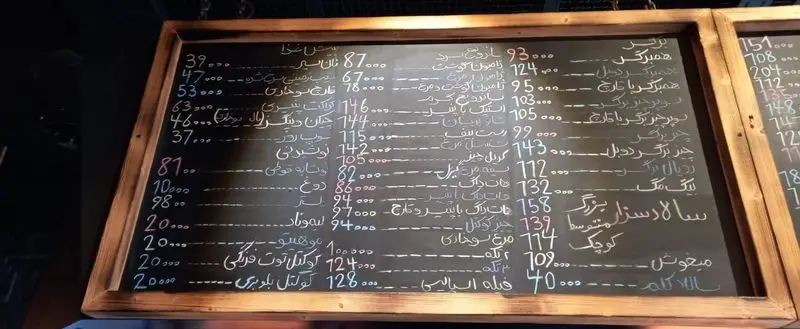 تصویر منوی رستوران میخوش، شامل انواع برگر، ساندویچ، سالاد، هات داگ، غذاهای فرنگی و نوشیدنی‌های سرد و گرم به همراه قیمت‌ها.