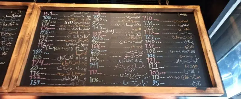 منوی کامل رستوران میخوش شامل قیمت انواع پیتزا، برگر، پاستا و دیگر فست فودها. جدیدترین قیمت‌های غذاهای میخوش.