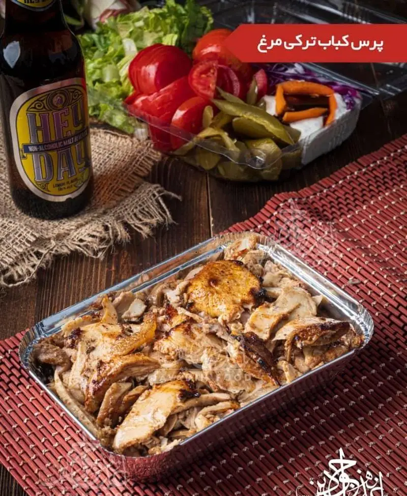 پرس کباب ترکی مرغ لذیذ از اغذیه جوادین، یک وعده غذایی آماده با کیفیت عالی شامل مرغ گریل شده، گوجه، خیارشور و نوشیدنی.