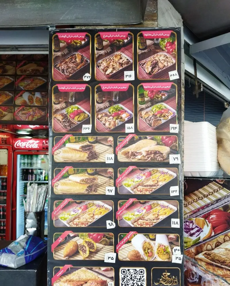 منوی اغذیه جوادین: کباب ترکی گوشت، مرغ و مخلوط، ساندویچ‌های تازه فلافل و غذاهای پرسی. فست فود لذیذ و بیرون‌بر.