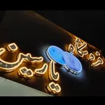 تصویر پروفایل فروشگاه دخانیات یارسین