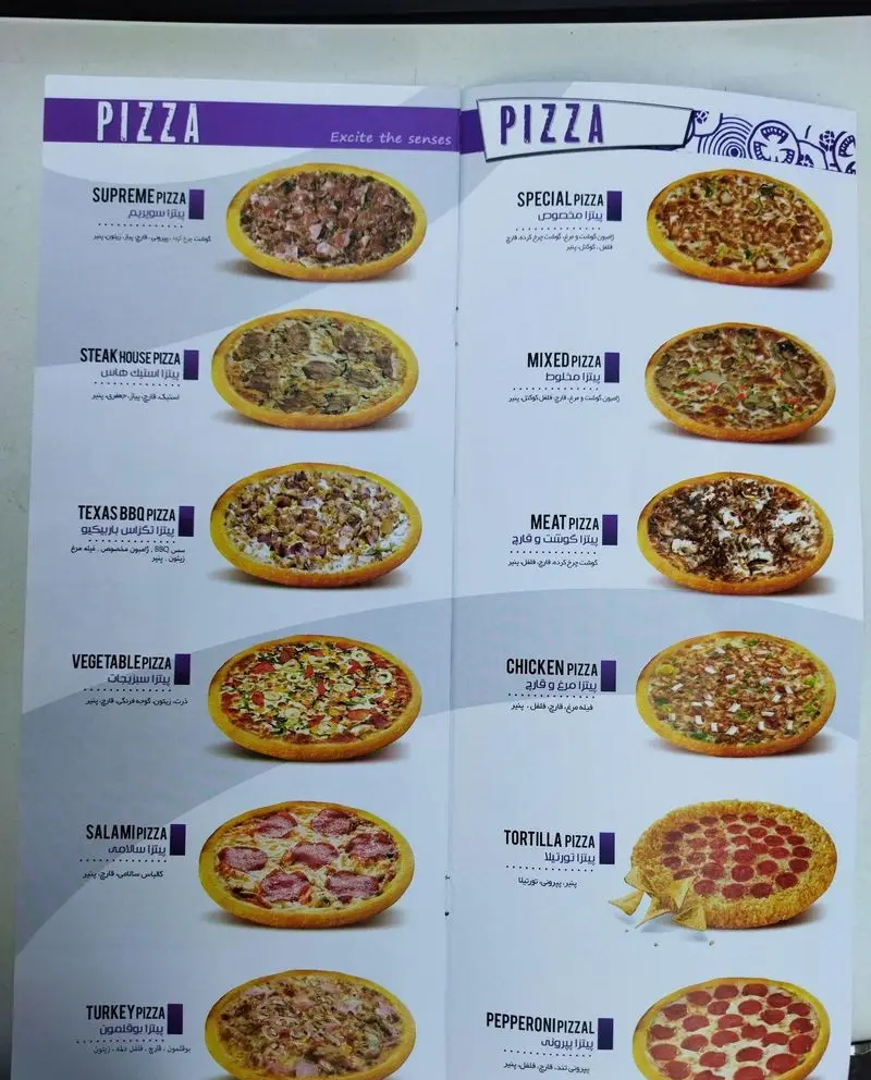 منوی کامل و جذاب پیتزا زرین شامل انواع پیتزاهای سوپریم، استیک، میکس، گوشت، مرغ، پپرونی و سبزیجات با عکس و توضیحات فارسی.