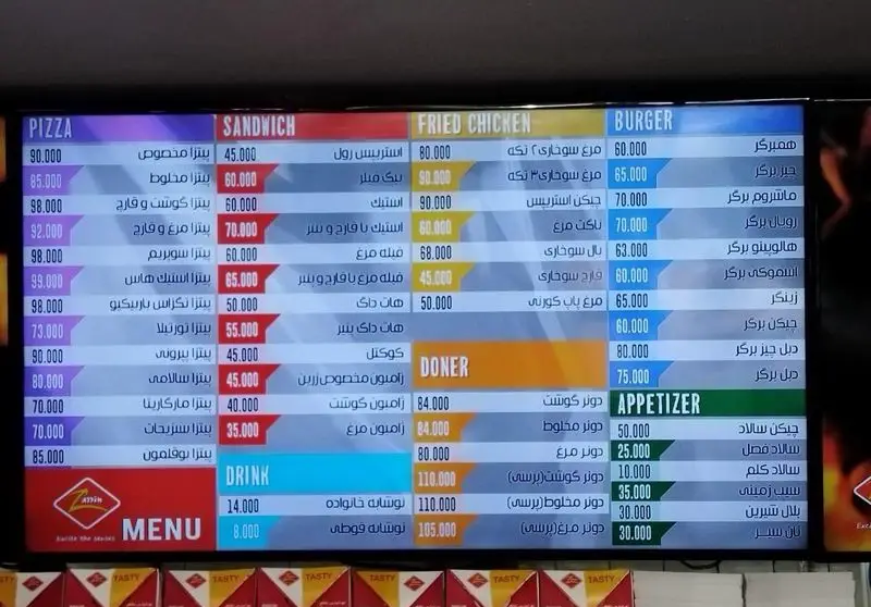 منوی دیجیتال فست فود پیتزا زرین: لیست کامل انواع پیتزا، ساندویچ، مرغ سوخاری، برگر، دونر، پیش غذا و نوشیدنی با قیمت‌ها.