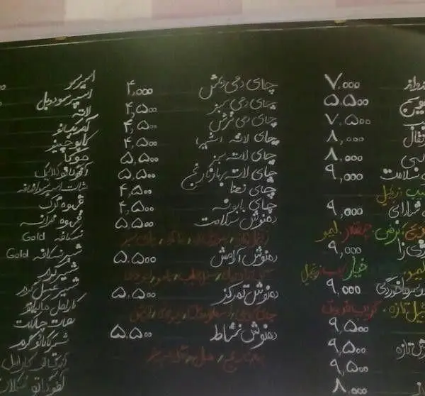 منوی جذاب کافه قنادی ورتا روی تخته سیاه، با فهرستی از انواع قهوه، چای، دمنوش و سایر نوشیدنی‌ها به همراه قیمت‌های به‌روز.