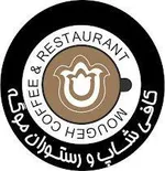 تصویر پروفایل کافه موگه