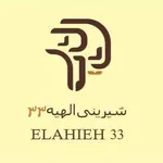 تصویر پروفایل شیرینی الهیه ۳۳