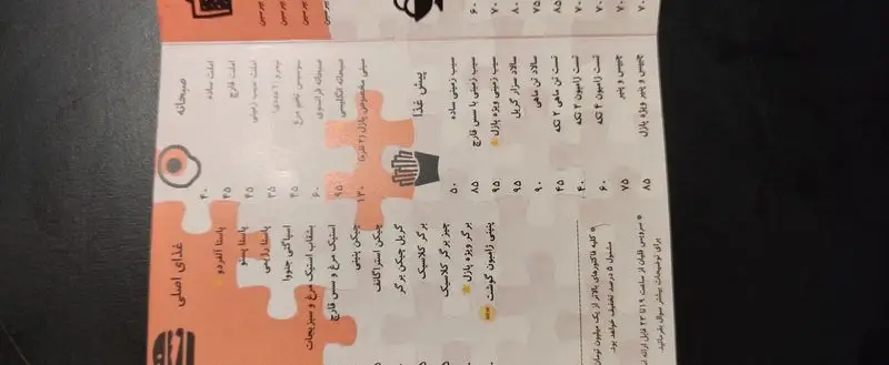 منو کافه پازل با لیست کامل صبحانه (املت، صبحانه انگلیسی)، پیش غذا (سیب زمینی، سالاد)، غذای اصلی (پاستا، استیک، انواع برگر، چیکن استراگانف و رامیون).