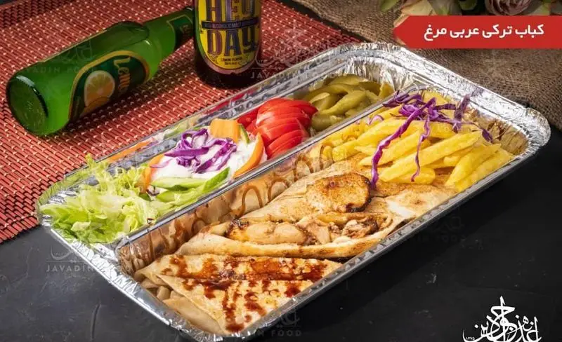 سینی کباب ترکی عربی مرغ جوادین با سیب زمینی سرخ کرده، سالاد تازه، ترشی و نوشیدنی لیمو.