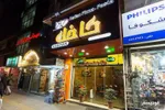 تصویر پروفایل پیتزا کاخک