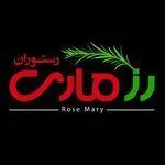 تصویر پروفایل رستوران رزماری