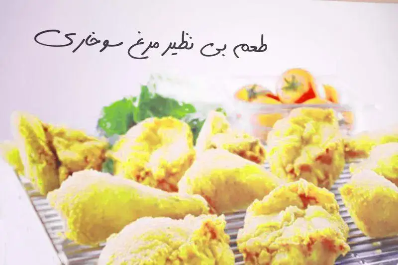تصویری از مرغ سوخاری ترد و خوشمزه فست فود آریو، با کیفیتی عالی و طعمی بی‌نظیر برای لذت بردن از یک وعده غذایی فراموش‌نشدنی.