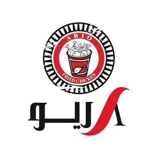 لوگوی برند فست فود آریو با سطل مرغ سوخاری و عبارت Ario Fried Chicken در طرح دایره‌ای، همراه با نام فارسی آریو.