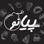 تصویر پروفایل فست فود زنجیره ای پیانو