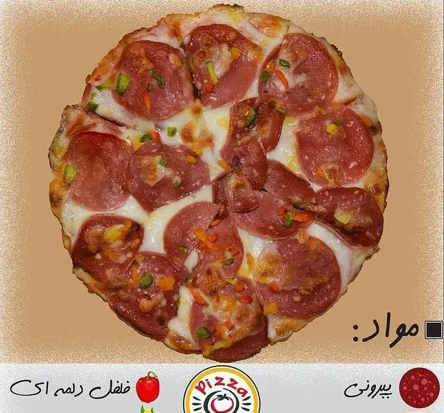 یک پیتزای پپرونی خوشمزه و تازه با فلفل دلمه‌ای رنگی از فست فود زنجیره ای پیانو. طعمی بی‌نظیر برای دوستداران پیتزا.